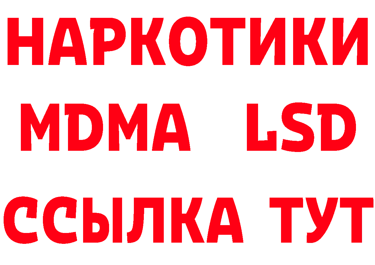 Марки 25I-NBOMe 1500мкг ТОР это кракен Сертолово