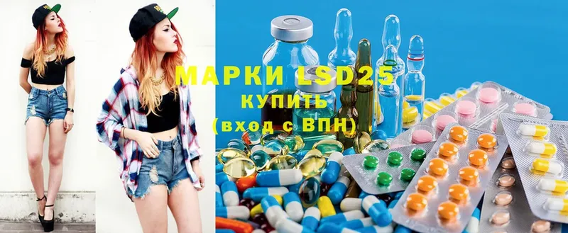 Лсд 25 экстази ecstasy  Сертолово 